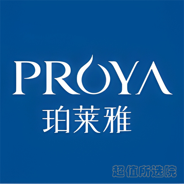 珀莱雅是哪个国家的品牌（哪个国家的品牌）